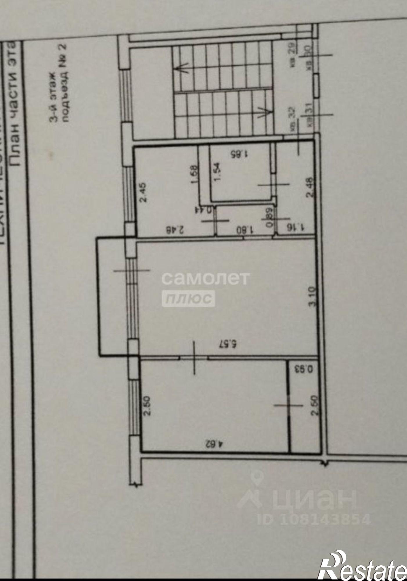 Купить квартиру за 2 390 000 рублей на улица Воронова, 2