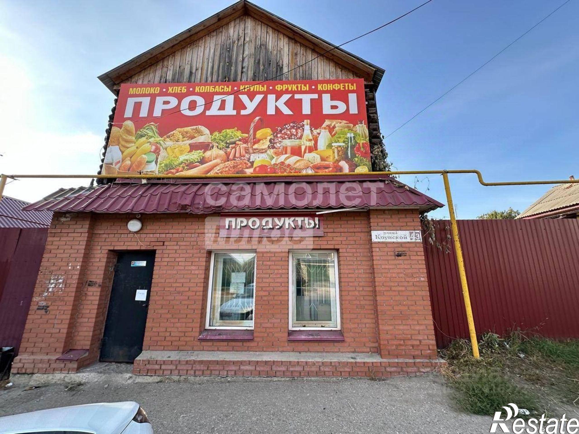 Купить ОСЗ, отдельно стоящее здание за 5 875 050 рублей на улица Крупской, 43