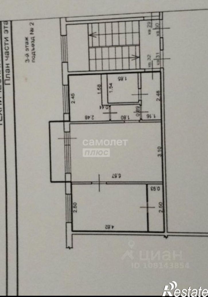 2-комн квартира улица Воронова, 2,  д. 2