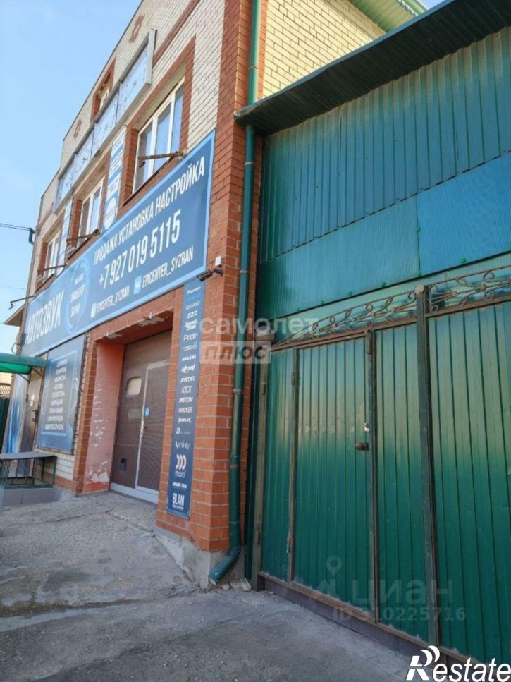 Помещение свободного назначения улица Урицкого, 66,  д. 66