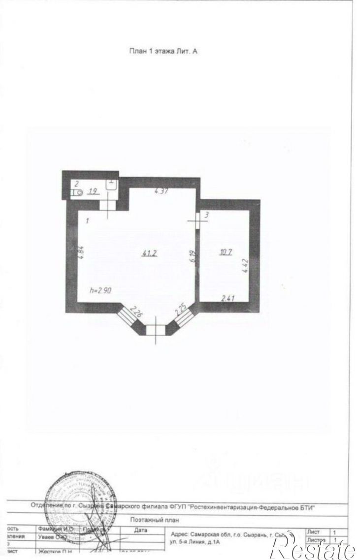 Отдельное здание ул 5-я Линия, 1,  д. 1