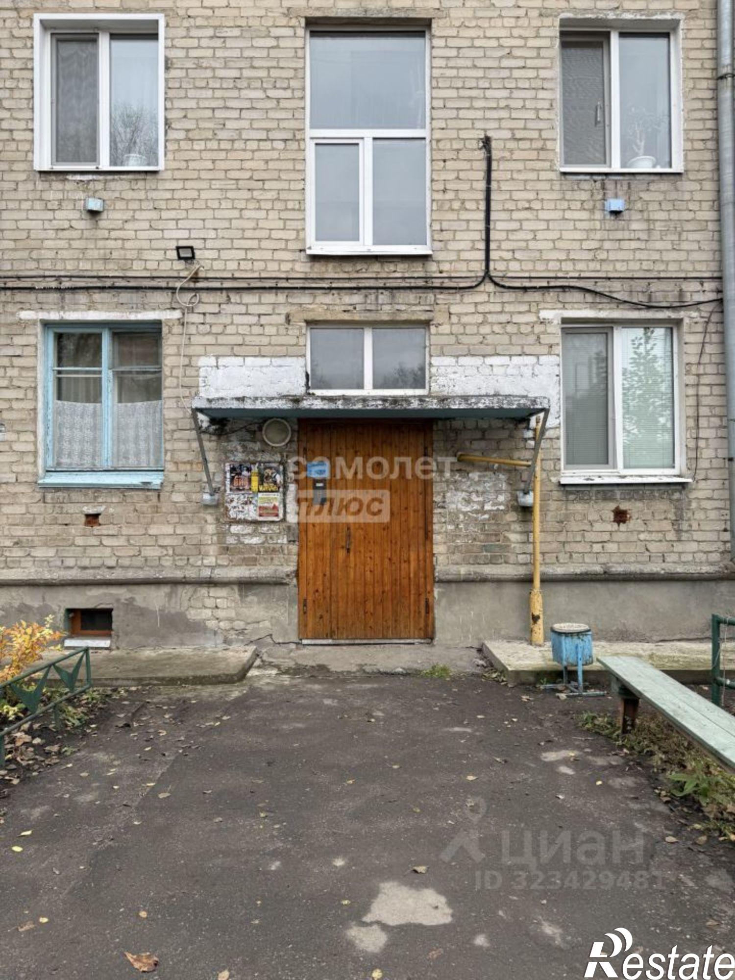 Купить квартиру за 3 250 000 рублей на Школьная улица, 4