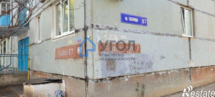 2-комн квартира Сызрань городской округ, Сызрань