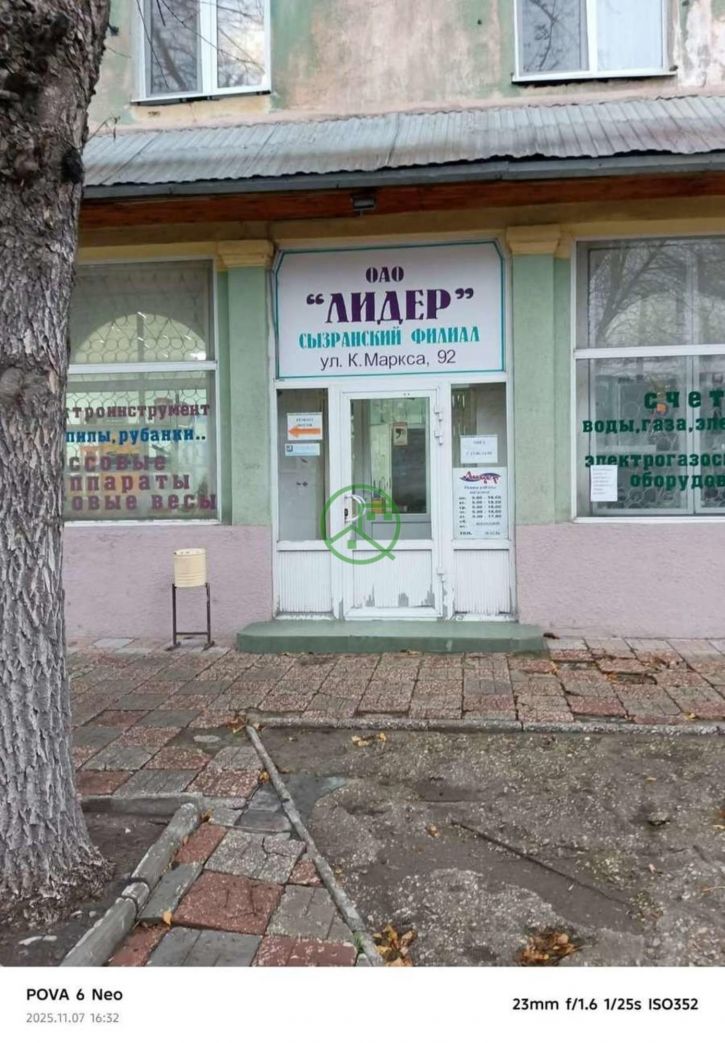 Помещение свободного назначения Карла Маркса улица, 92