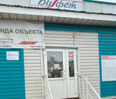 ОСЗ 120 кв м Вокзальная улица