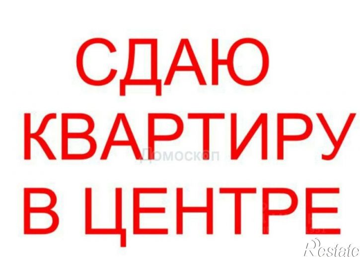1-комн квартира улица Победы, 21,  д. 21