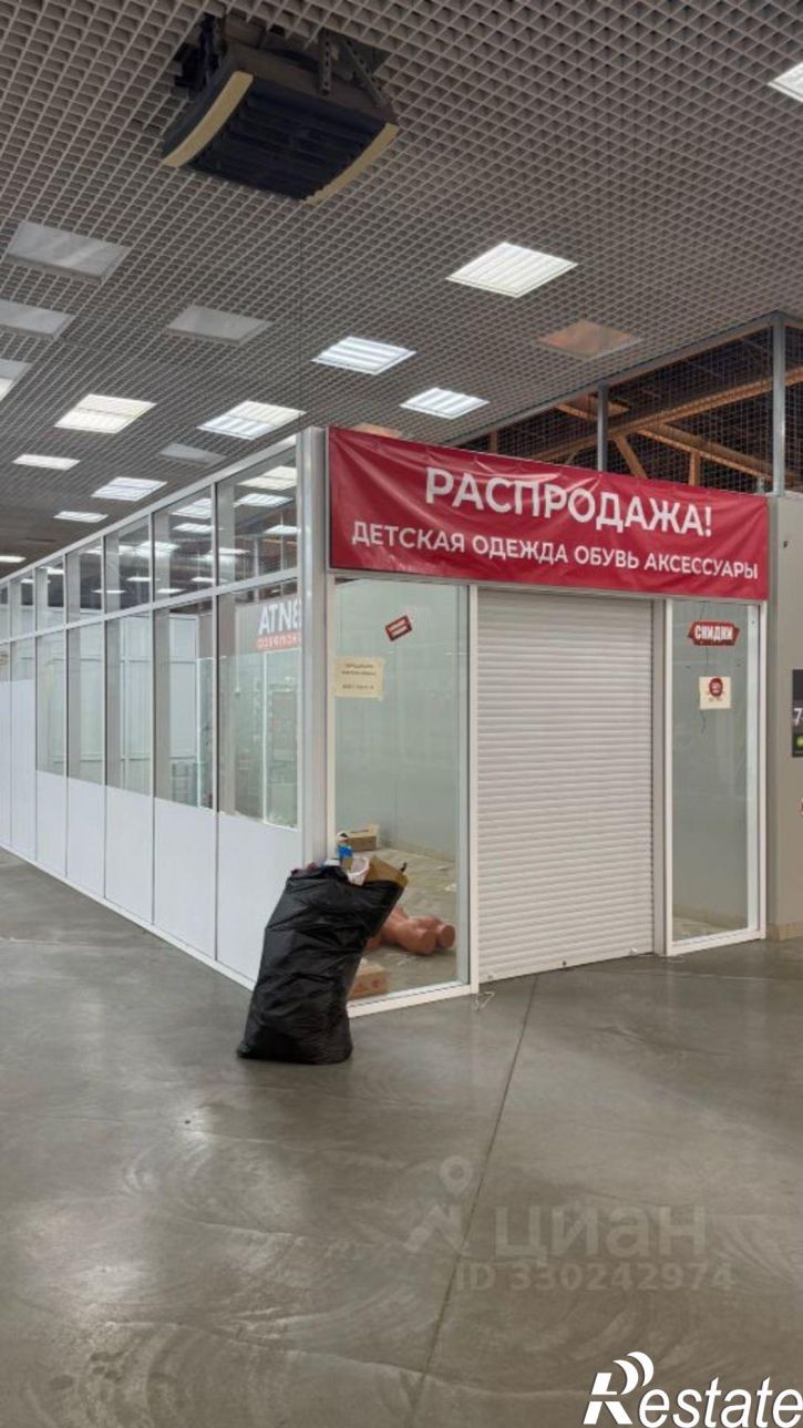 Торговое помещение Короткий переулок