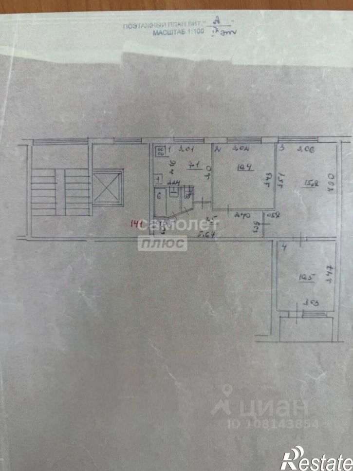 3-комн квартира ул Карла Либкнехта, 15,  д. 15