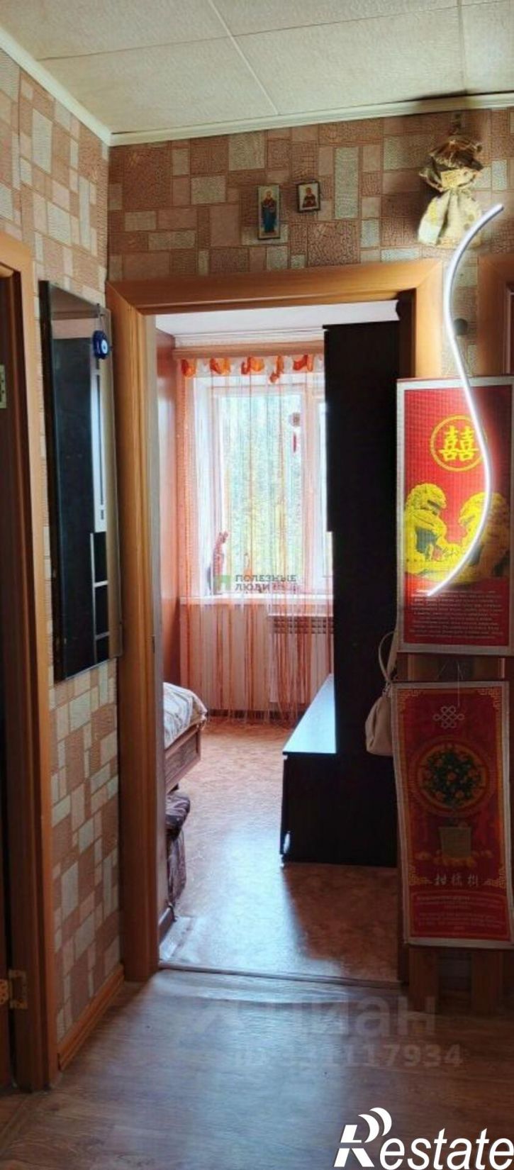 4-комн квартира проспект Гагарина, 45,  д. 45