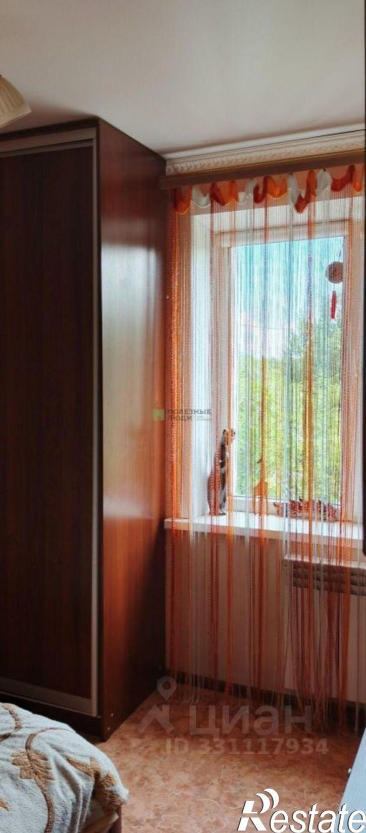 4-комн квартира проспект Гагарина, 45,  д. 45