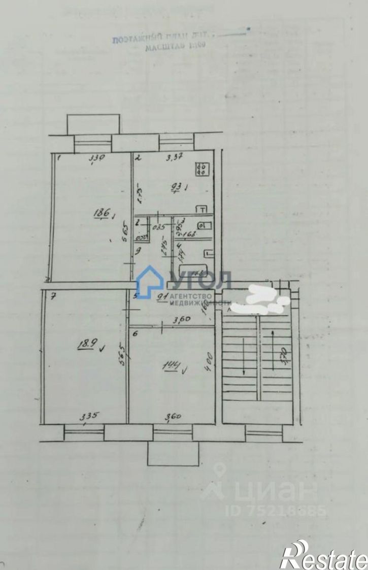 3-комн квартира улица Жуковского, 11,  д. 11