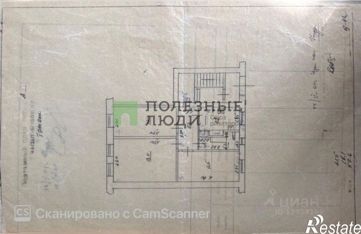 3-комн квартира ул Студенческая, 7,  д. 7