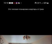 1-комн, 36кв м, этаж 7/9 ул Звездная, 28
